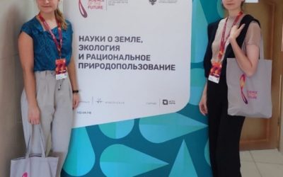 VII Всероссийский молодёжный научный форум «Наука будущего — наука молодых» проходит в эти дни в Новосибирске в рамках «Технопром-2022»