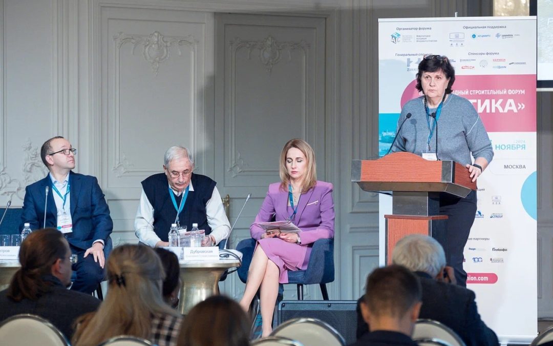 Сотрудники института приняли участие в работе III Международного Строительного Форума «АРКТИКА»